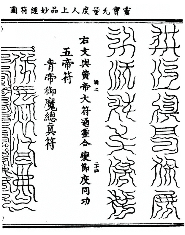 p. 87