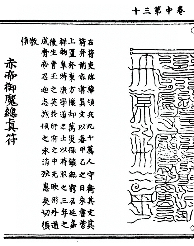 第 88 页