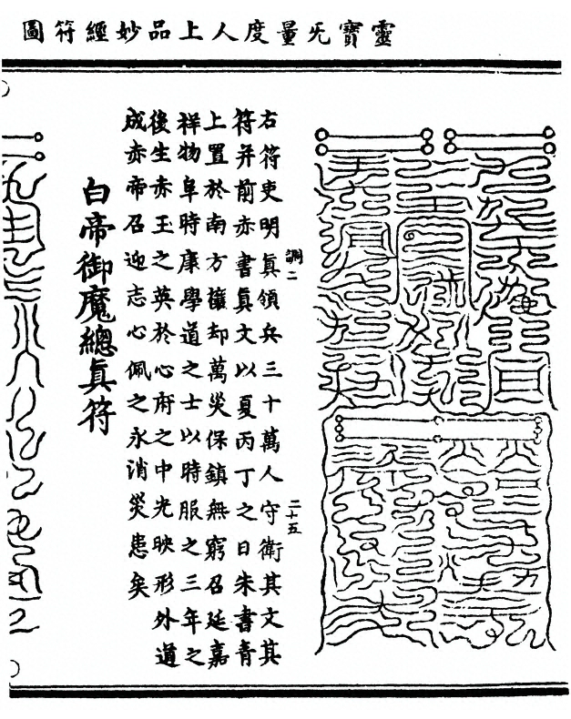 p. 89
