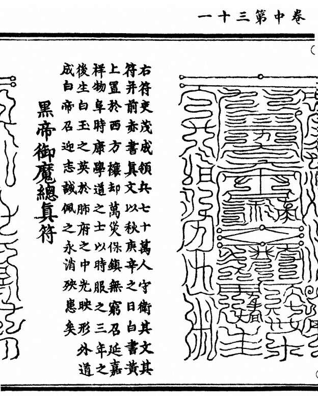 p. 90
