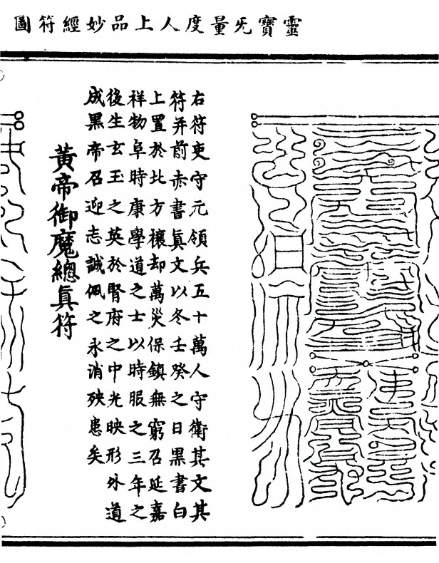 p. 91