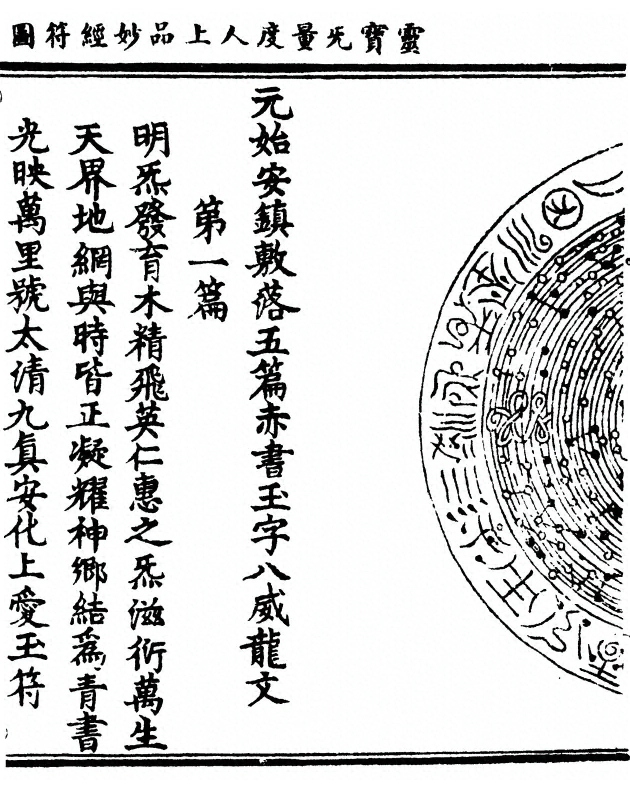 p. 117
