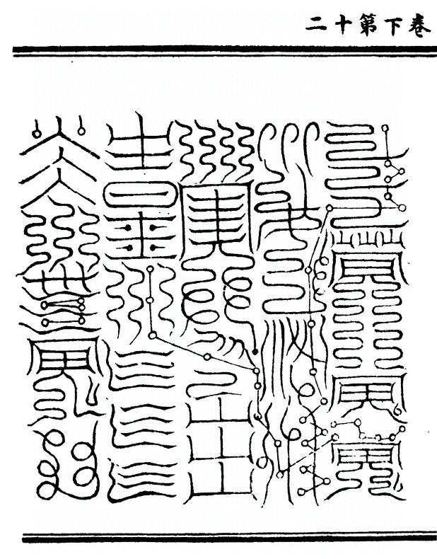 p. 118