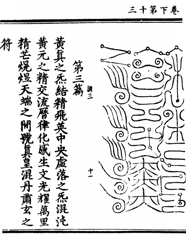 p. 120