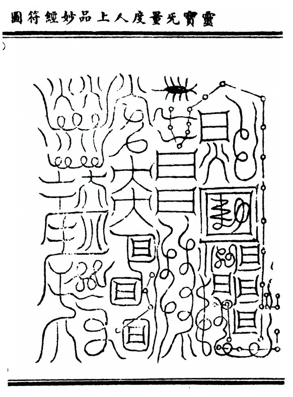 第 121 页