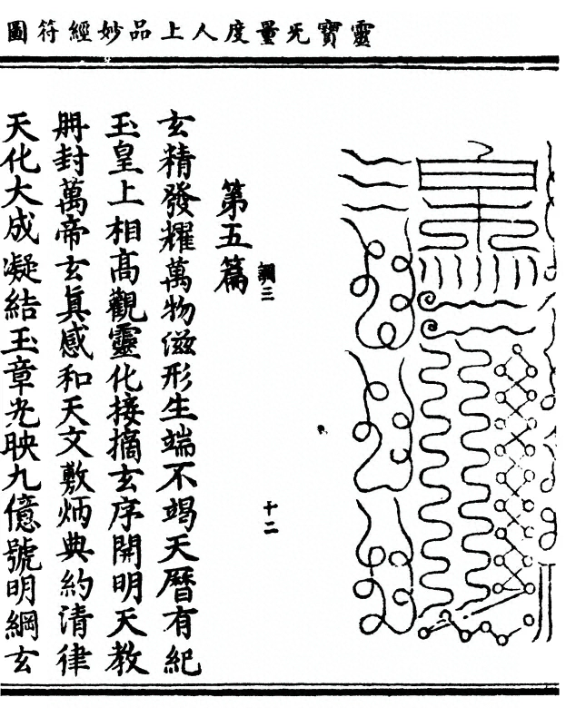p. 123