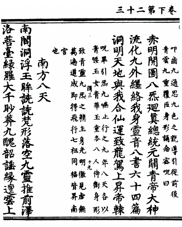 p. 140