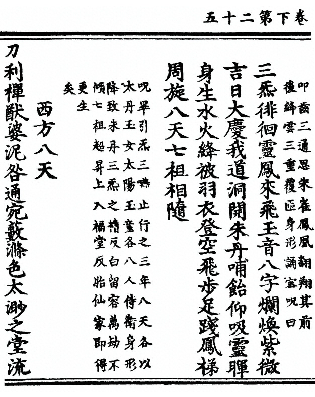 p. 144