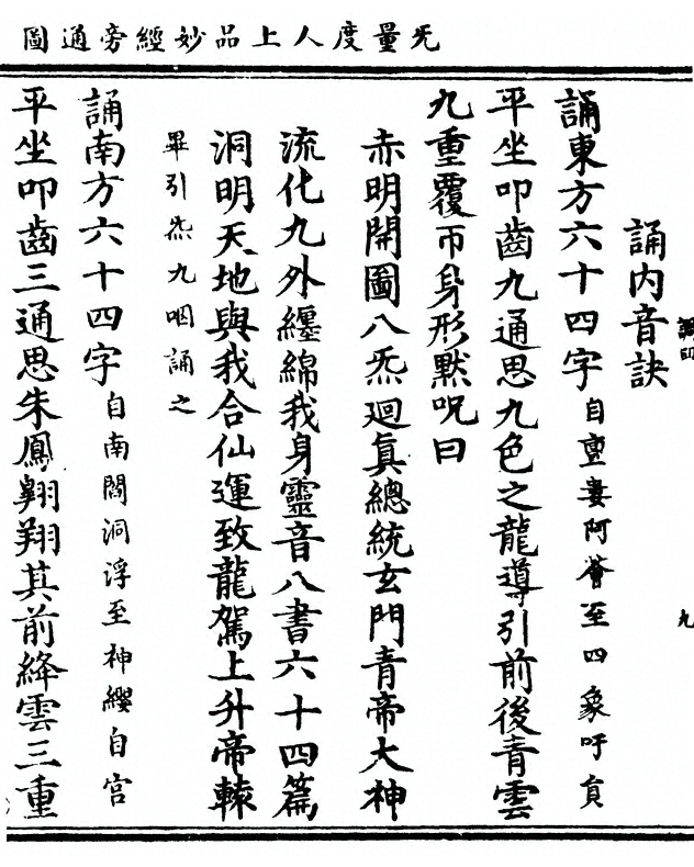 p. 23