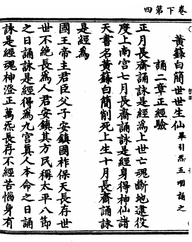 p. 26