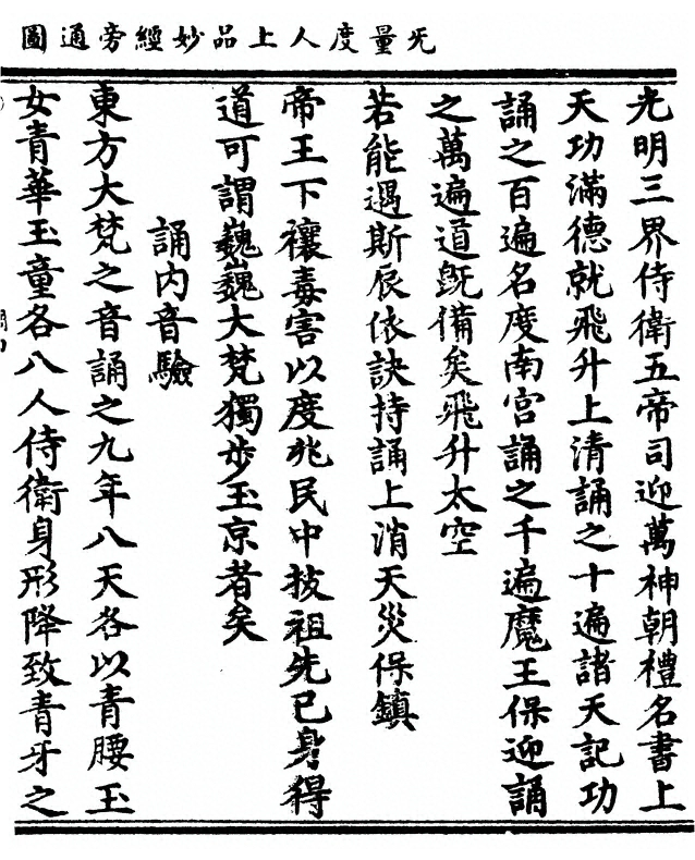 p. 27