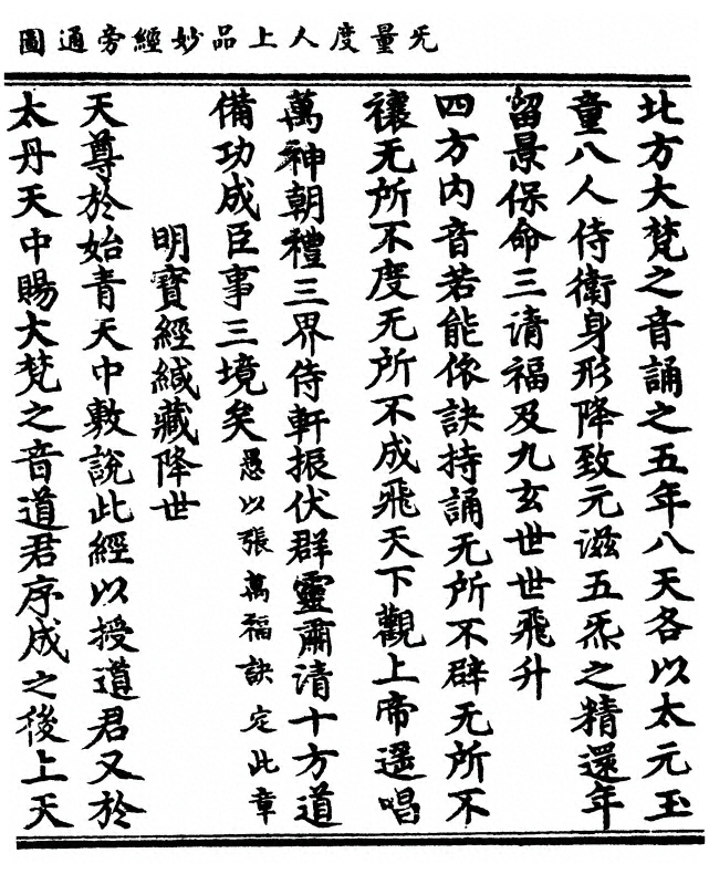 p. 29