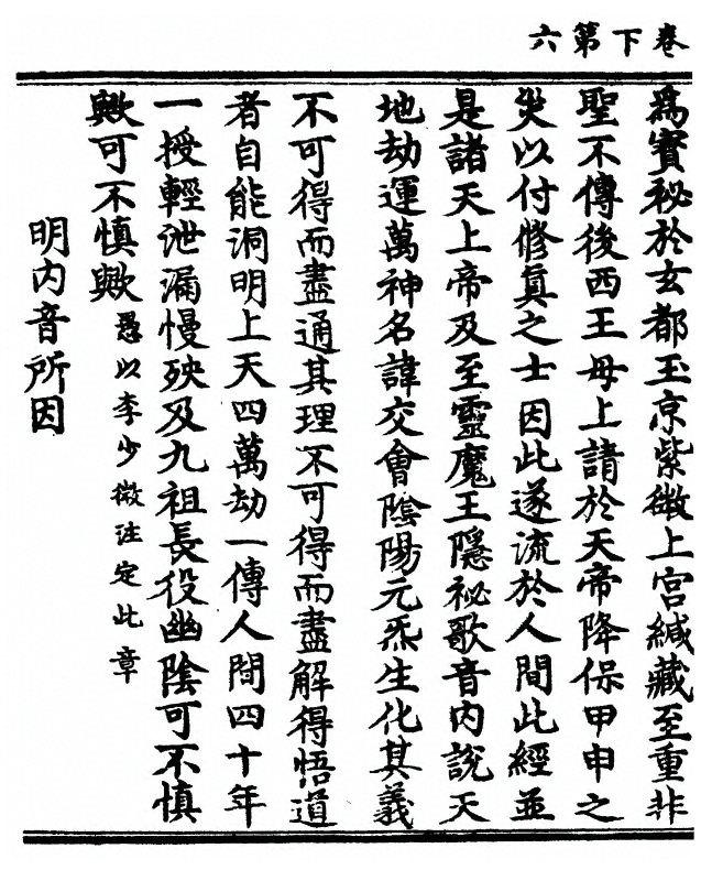 p. 30