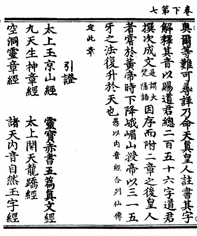 p. 32