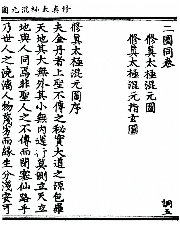 p. 1