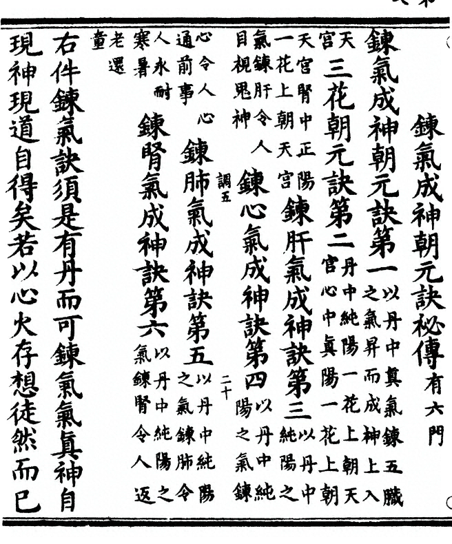 p. 14