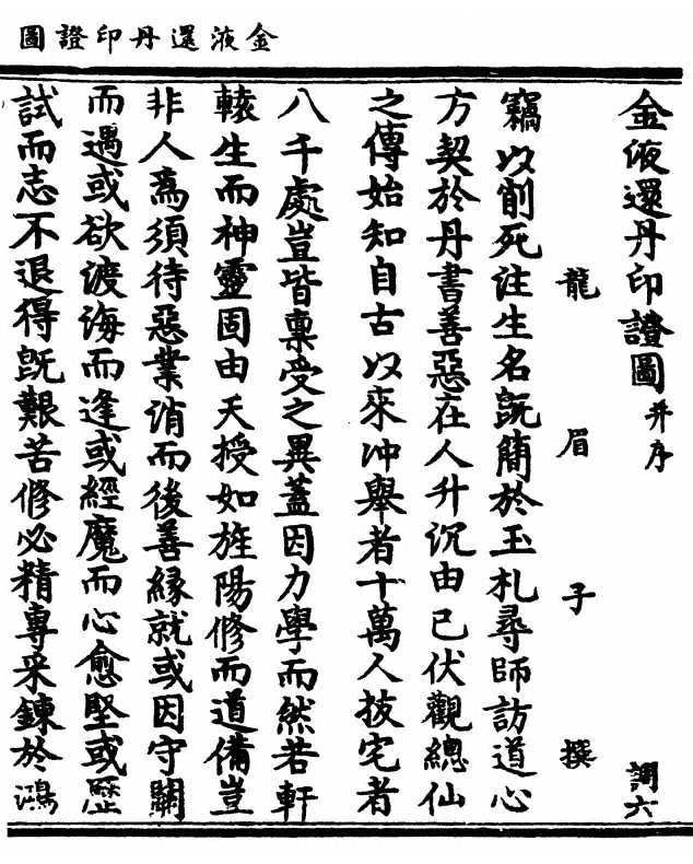 p. 1