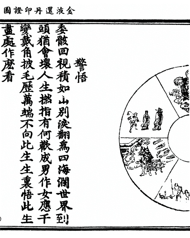 p. 9