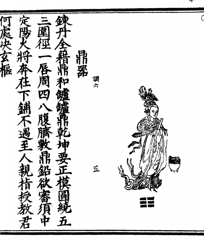 p. 12