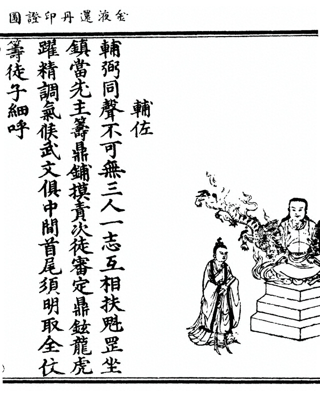 p. 21