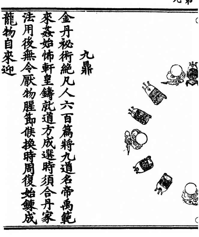 p. 24