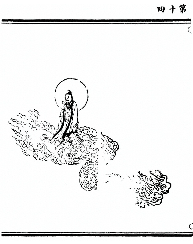 p. 34