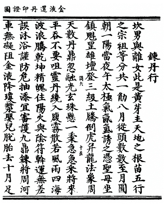 p. 37