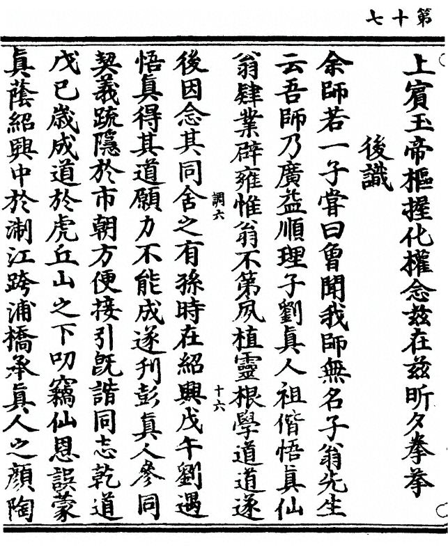 p. 40