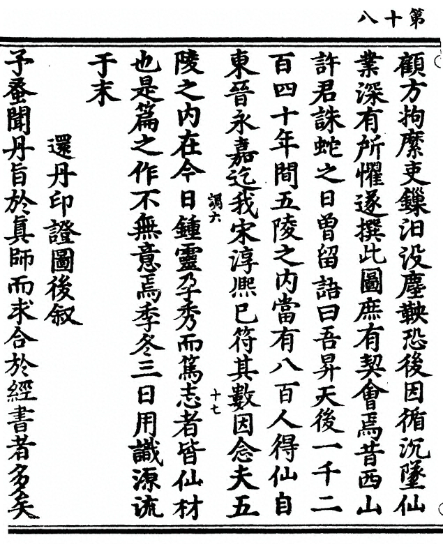 p. 42
