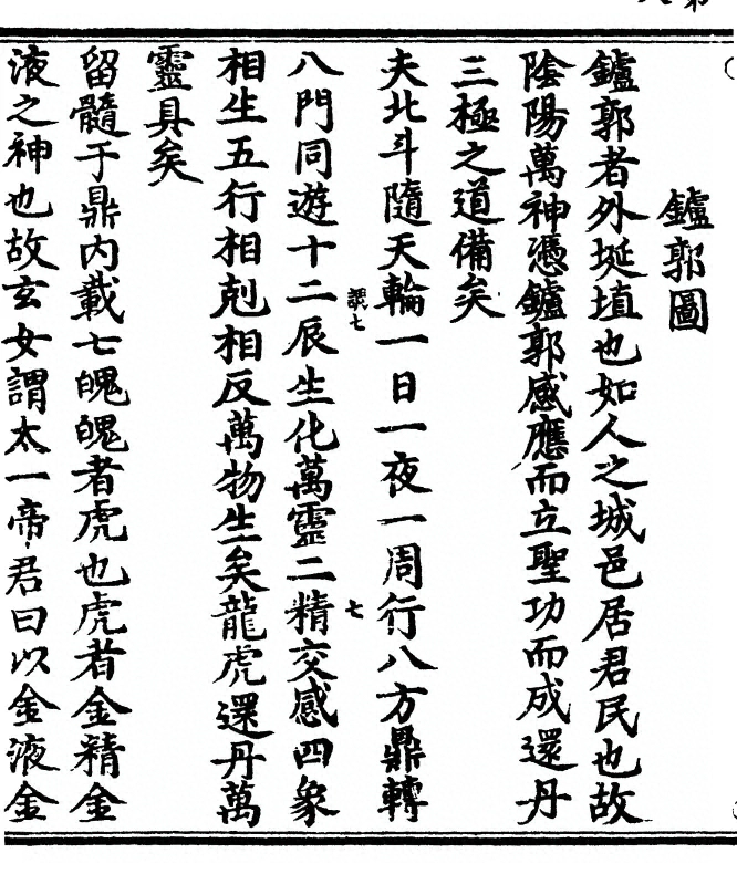 p. 16