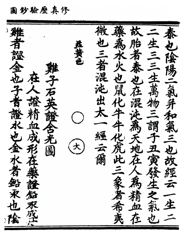 p. 23