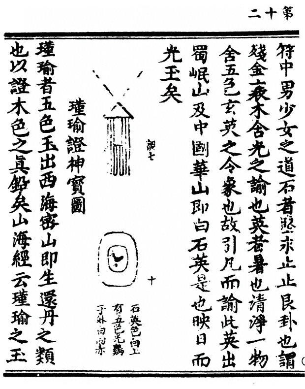 p. 24