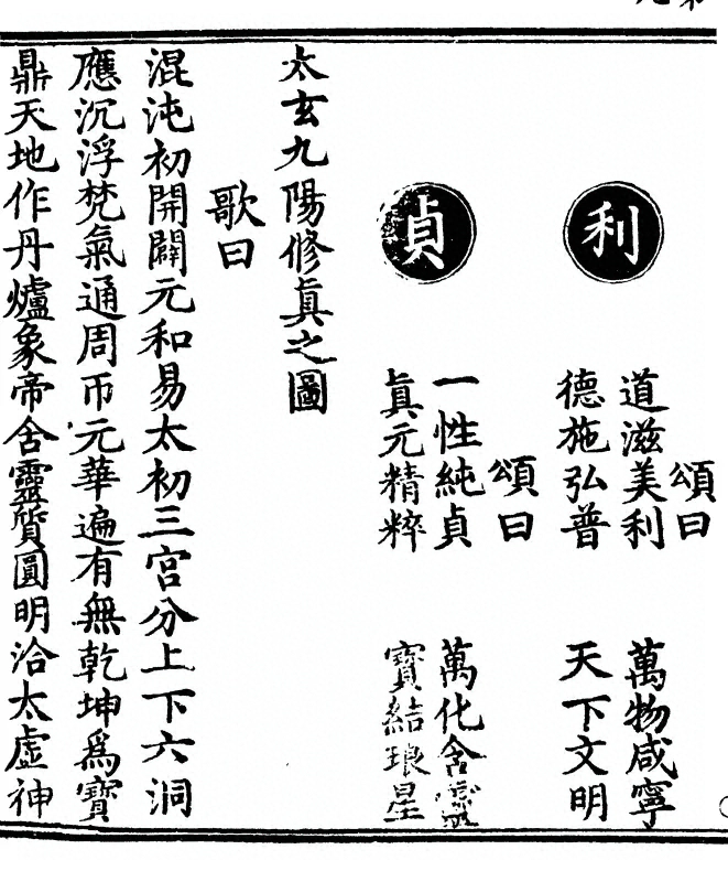 p. 18