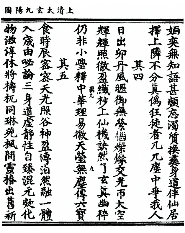 p. 21