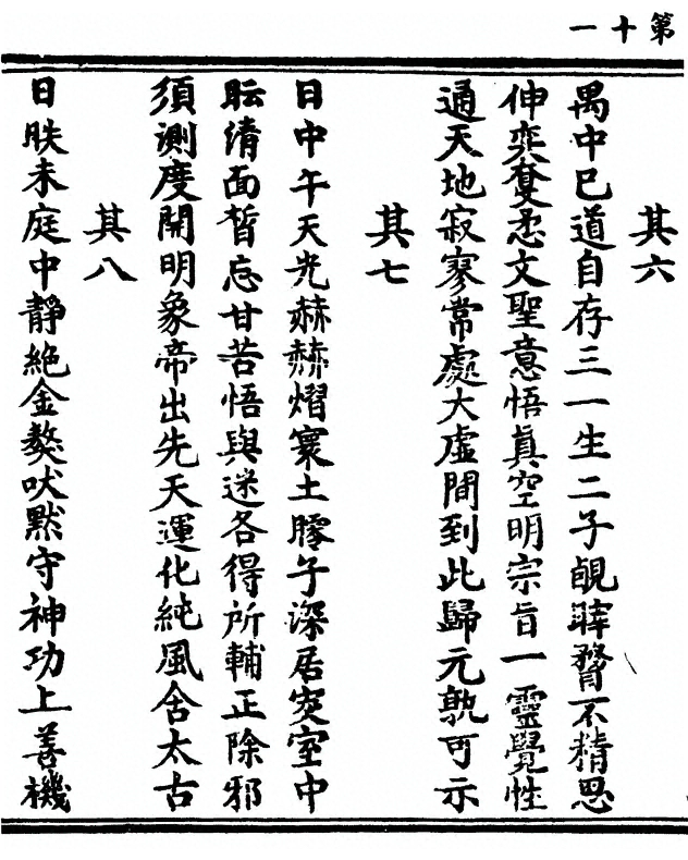 第 22 页