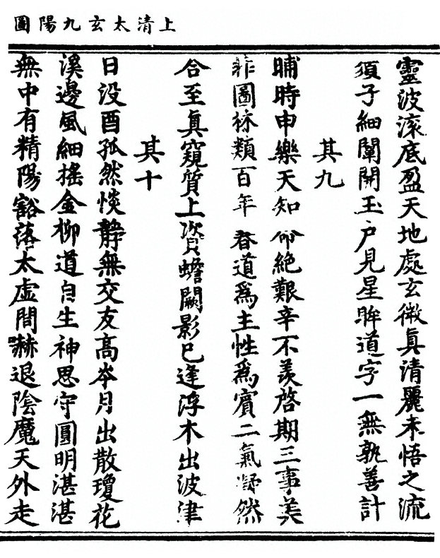 p. 23