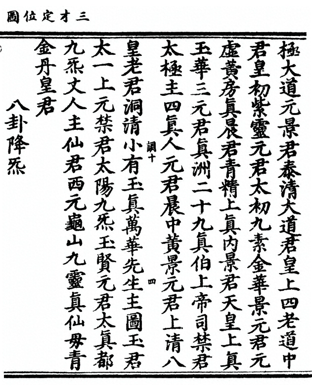 p. 9