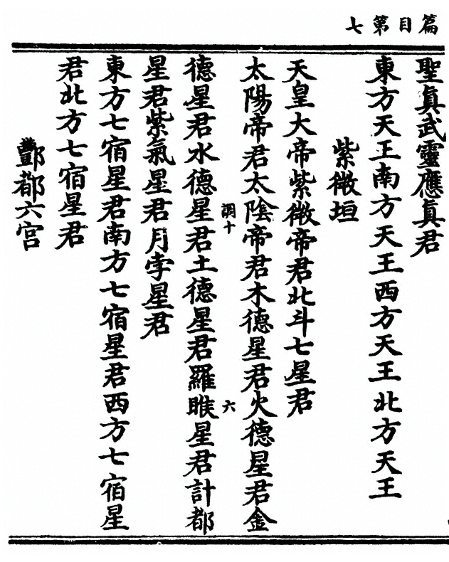 p. 14