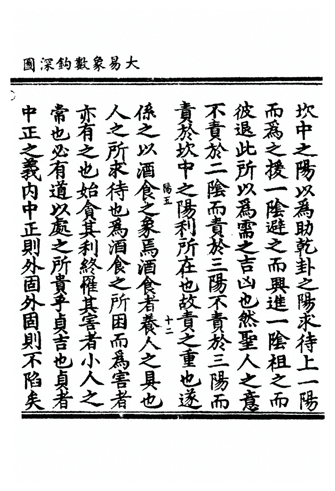 p. 86