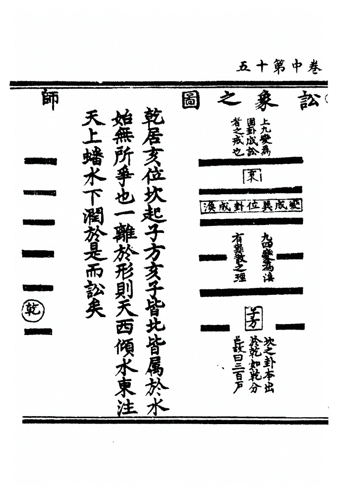 p. 87