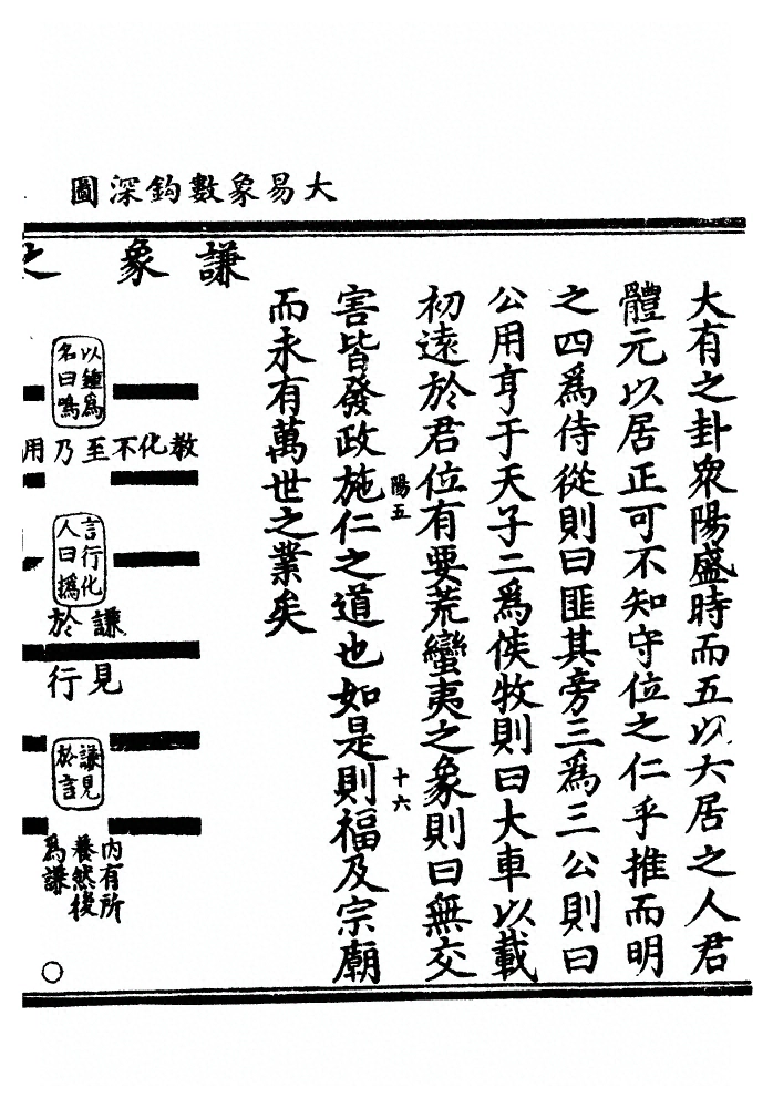 第 96 页
