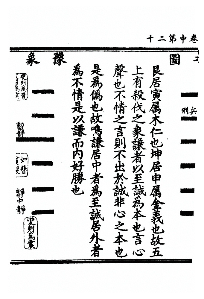p. 97