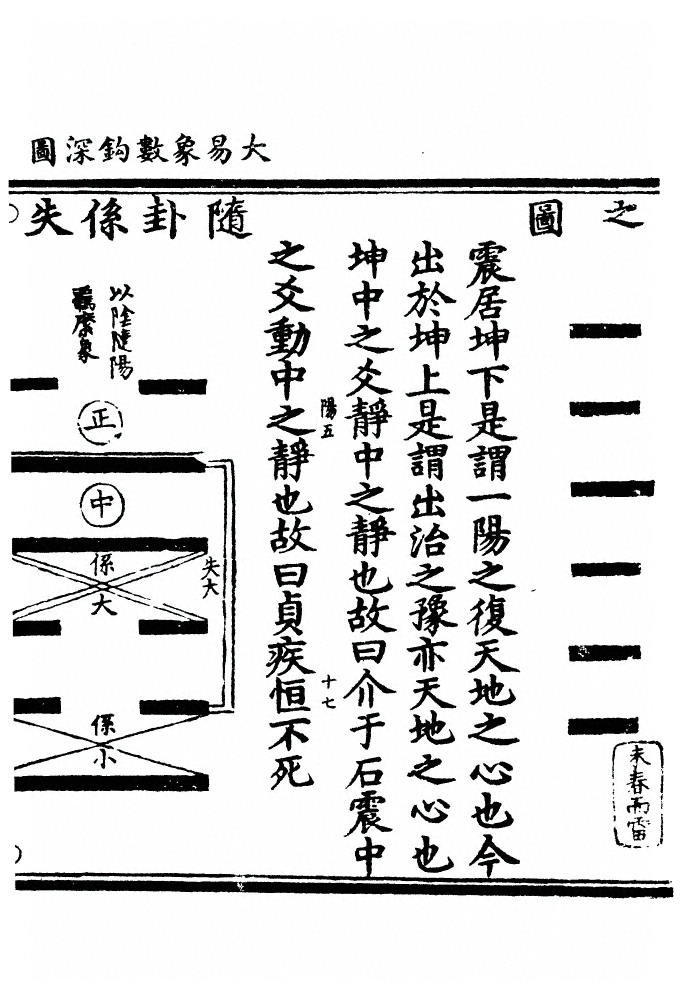 p. 98