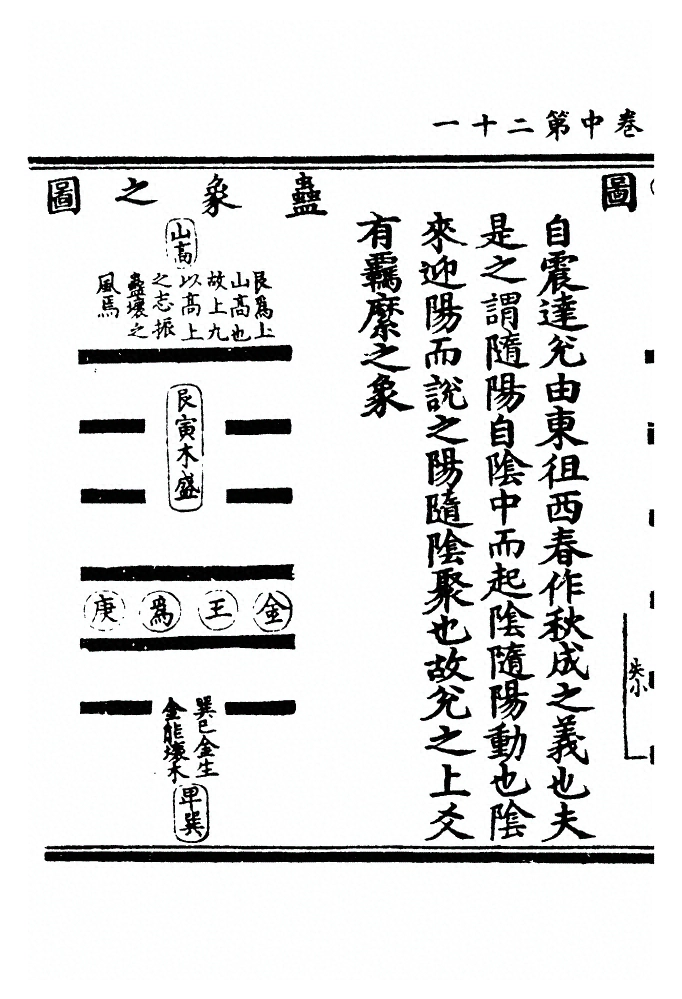 p. 99