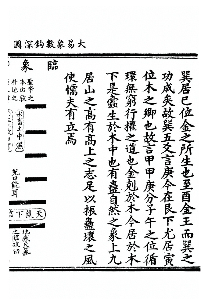 p. 100