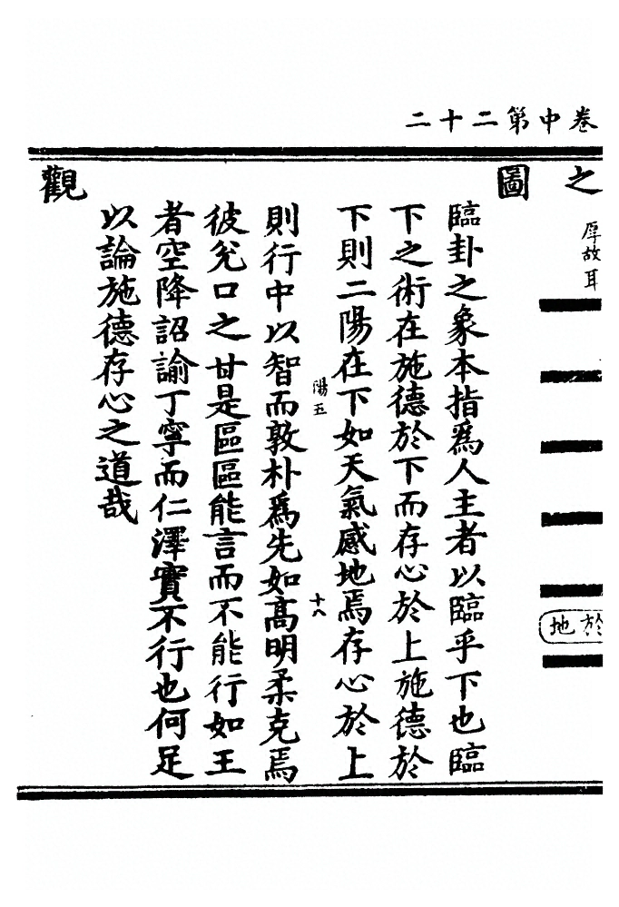 第 101 页