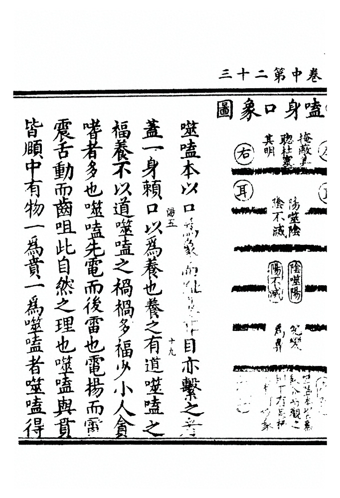 p. 103