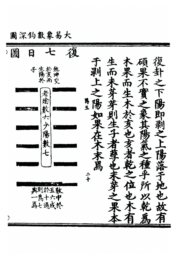第 106 页