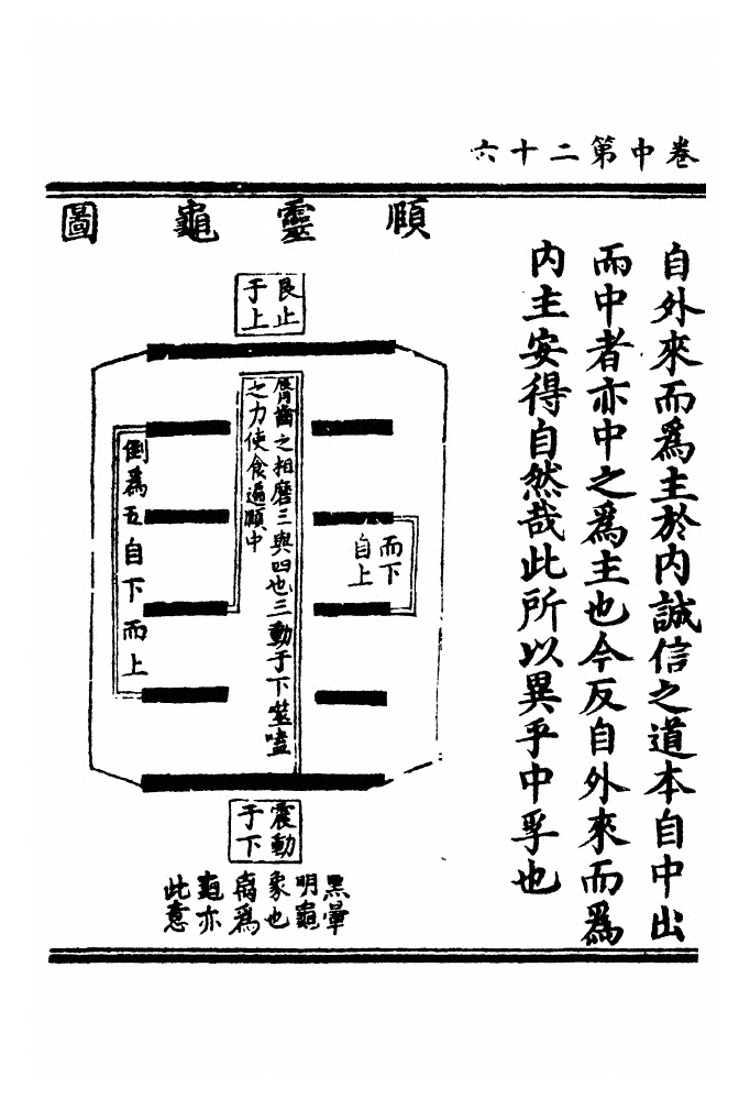 p. 109
