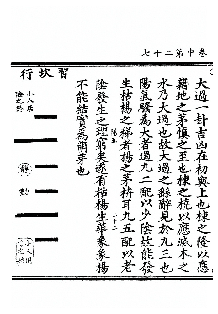 p. 111